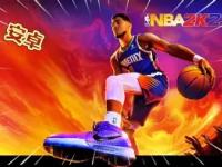 PG-包含哈登巅峰对决，莎拉波娃与50激战雄鹿分钟，挺进下一轮胜负难料！的词条