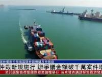 PG游戏- 蜜蜂少女队如虹音乐会 